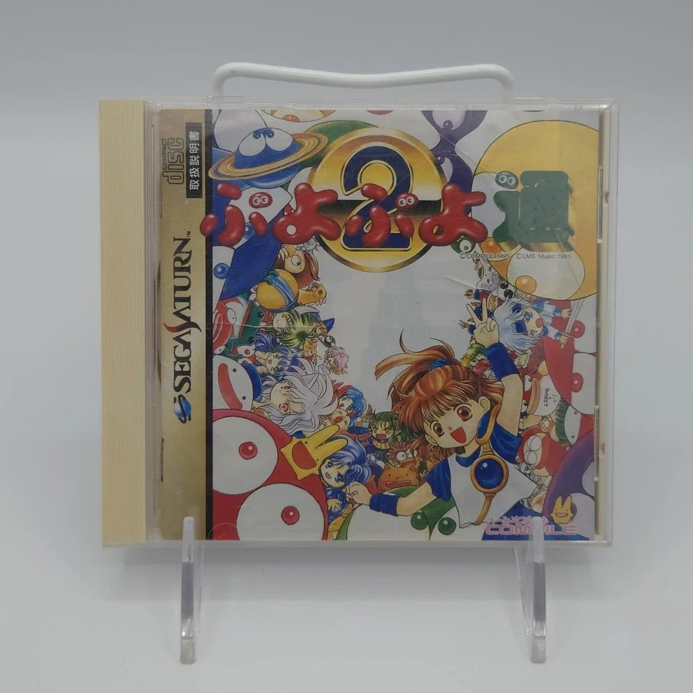 Puyo Puyo Tsu - Sega Saturn - Japan Import - CIB w/ Reg Cards - US Seller